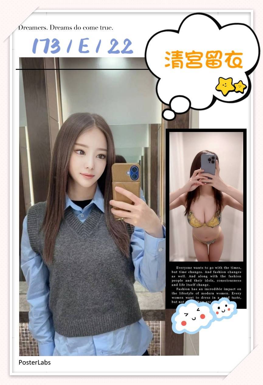 彰投 瑤瑤 36E 擅長鴛鴦浴